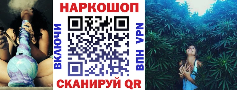 Хочу наркоту Шадринск ГАШ Бошки Шишки Вейп ТГК Галлюциногенные грибы Cocaine МЕФ АМФЕТАМИН