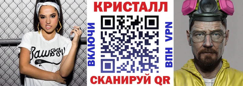 АМФ Розовый  Шадринск 