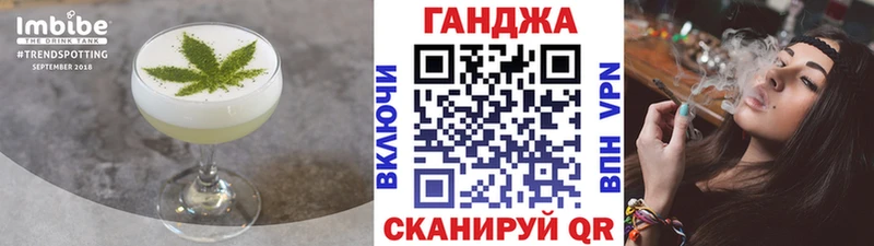 kraken ССЫЛКА  Шадринск  даркнет состав  Еда ТГК конопля 