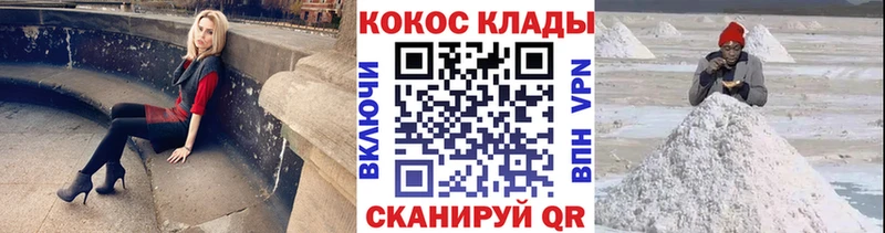 COCAIN Эквадор  Шадринск 