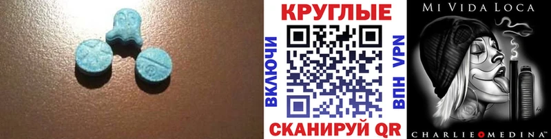 Экстази TESLA  omg tor  Шадринск  купить  сайты 