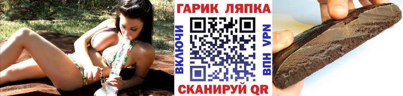 Гашиш Ice-O-Lator  Шадринск 
