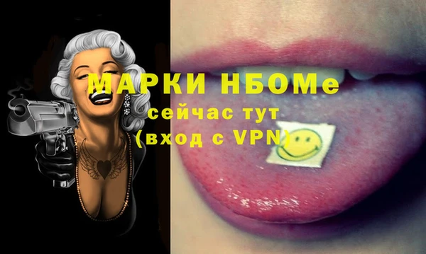 MESCALINE Алексеевка