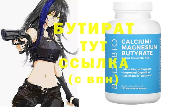 MESCALINE Алексеевка