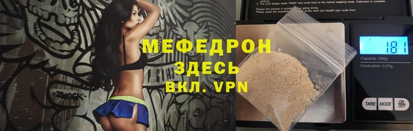 трава Абдулино