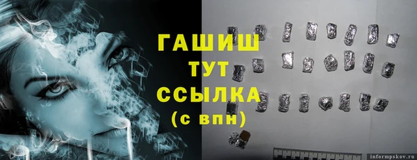 твердый Абинск
