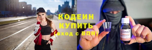 MESCALINE Алексеевка