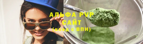 твердый Абинск