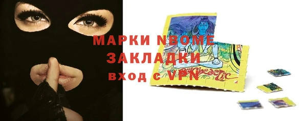 трава Абдулино