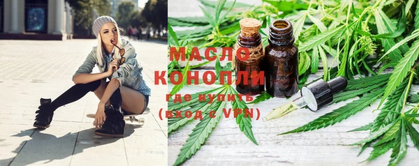 трава Абдулино