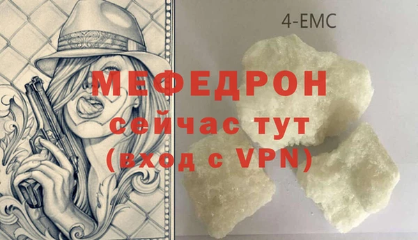 твердый Абинск