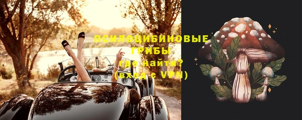 MESCALINE Алексеевка