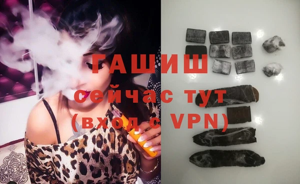 трава Абдулино