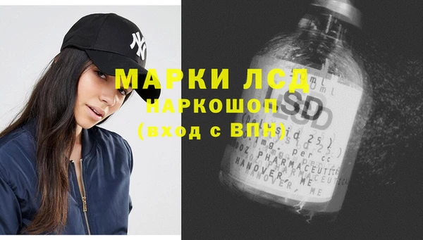 MESCALINE Алексеевка