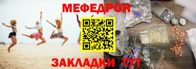 герыч Мариинск