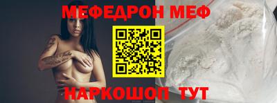 герыч Мариинск