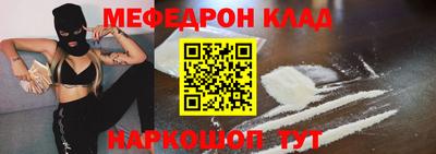 марки nbome Малгобек