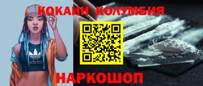 марки nbome Малгобек