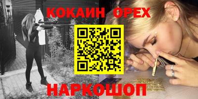 марки nbome Малгобек