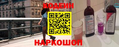 марки nbome Малгобек