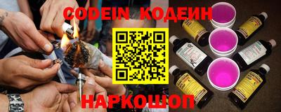 марки nbome Малгобек