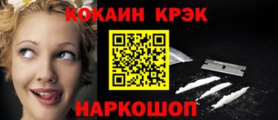 прущие грибы Малоярославец