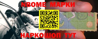 герыч Мариинск