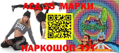 марки nbome Малгобек