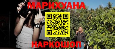 марки nbome Малгобек