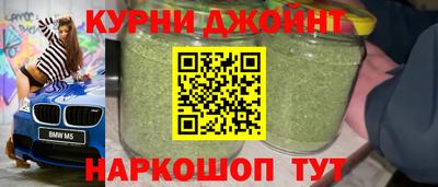 марки nbome Малгобек