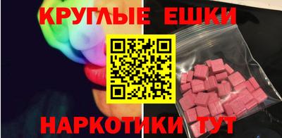 прущие грибы Малоярославец