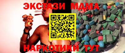 марки nbome Малгобек