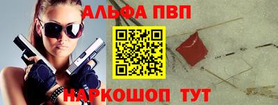 марки nbome Малгобек