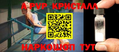 марки nbome Малгобек