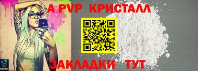 марки nbome Малгобек