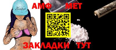 марки nbome Малгобек