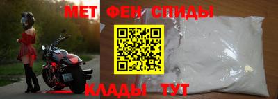 марки nbome Малгобек