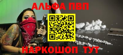 герыч Мариинск