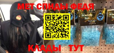 марки nbome Малгобек
