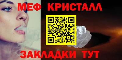 герыч Мариинск