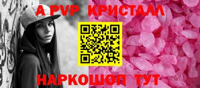 марки nbome Малгобек