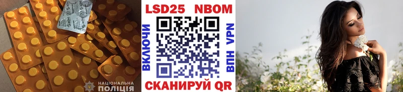 LSD-25 экстази ecstasy  Шадринск 