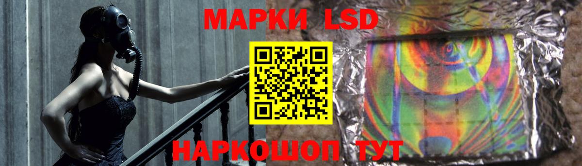 ЛСД экстази  ЛСД экстази ecstasy  Вход с VPN  LSD-25 экстази ecstasy  Шадринск 