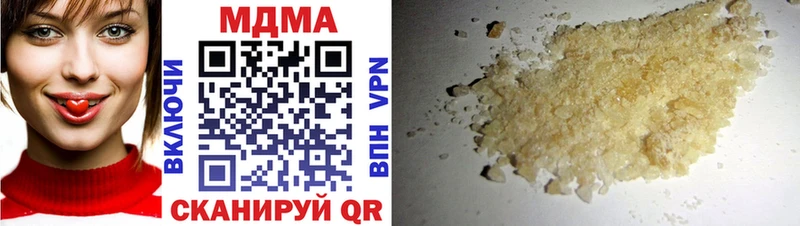 MDMA crystal  продажа наркотиков  Шадринск 