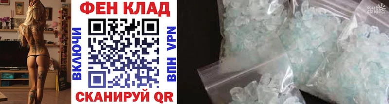 Метамфетамин Декстрометамфетамин 99.9%  Шадринск 