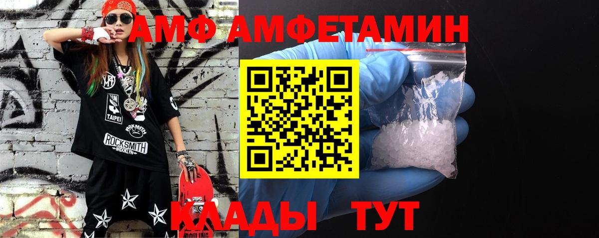 Первитин  Первитин витя  Шадринск  Вход с VPN  Первитин витя 