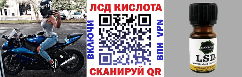 Марки N-bome 1,8мг Шадринск