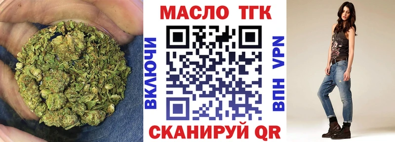 где продают   Шадринск  Дистиллят ТГК концентрат 