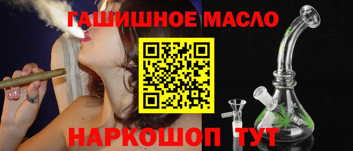 Шадринск  ТГК Wax  Дистиллят ТГК вейп с тгк  Вход с VPN 